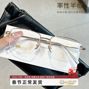 Gafas de Sol Cuadradas de Media Montura Danyang 8047 Unisex con Lentes de Plástico Anti-UV y Monturas de Aleación con Memoria - Product Image 5