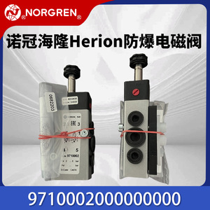 Herion Solenoid Valve 9710002 Pilot Type Reversing Mechanical Valve For Air Control 2-8 <b>Bar</b> AC 220 <b>V</b> - Product Image 5