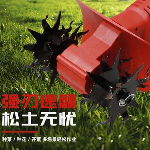 Handheld Electric Tiller 24V 6 Inch Soil Loosener For Garden Farming - Product Image 4