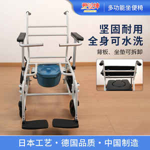 Chaise de toilette à roulettes, tabouret de toilette portable, chaise de douche pour personnes âgées et femmes enceintes, usage domestique - Product Image 4