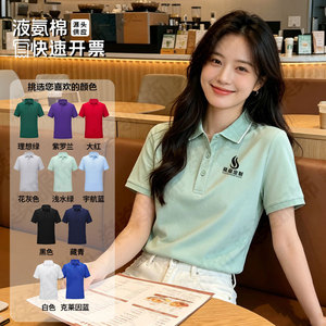 เสื้อโปโลผู้หญิงสั่งทำพิเศษ ผ้าฝ้ายแอมโมเนียเหลว แขนสั้น ชุดยูนิฟอร์มทำงาน พิมพ์โลโก้ ทรงหลวม ไซส์ SMLXLXXLXXXLXXXXL - Product Image 1