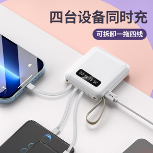 3C certified, cross-border customized, high-capacity, built-in four-wire 20000mAh power bank, mini portable power bank - Product Image 3