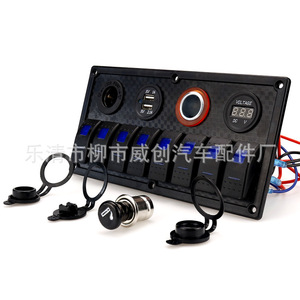 Panneau multifonctionnel Weichuang 8+4 pour voiture avec détection de tension, double chargeur USB et interrupteur allume-cigare pour camping-car et yacht - Product Image 3