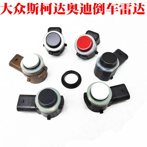 Anillo de Sellado para Radar de Reversa Huo Ying 34D919275 para Volkswagen Skoda Tiguan Touran Golf Passat Polo - Product Image 3