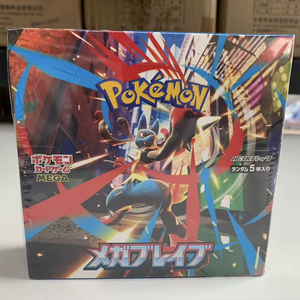 Caja de Sobres Pokémon TCG M1L/M1S, Versión Japonesa Sellada de Fábrica, Cartas Coleccionables con Ilustraciones de Lucario y <span class=keywords><strong>Gardevoir</strong></span> - Product Image 4