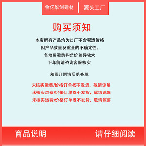 תבואה עץ להבה מעכב דגן פשטות אלומיניום מודרני רשת תקרה לסורג בית ספר קניות מגרש חניה קישוט - Product Image 6