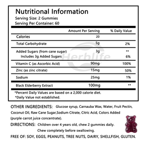 Gomitas de Baya de Saúco Sambucus de Marca Privada OEM ODM, Suplemento Dietético con Vitamina C y Zinc para el Apoyo Inmunológico de los Niños - Product Image 2