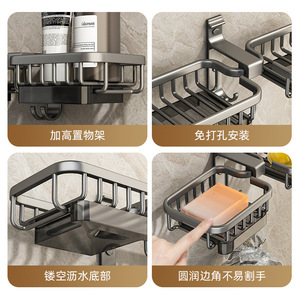 Porte-savon mural Chef Jun en aluminium spatial, double couche, drainable, pour salle de bain, rectangulaire, gris bronze - Product Image 2