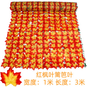 Clôture décorative murale verte artificielle, 3m de long, 1m de large, feuillage en plastique pour décoration murale, accessoires de photographie - Product Image 2
