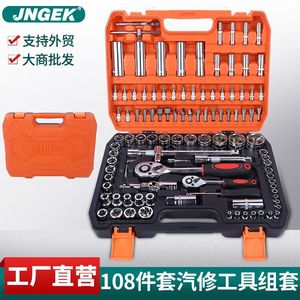 JNGEK Socket Wrench Set 108-Piece 1/4 In Chrome Vanadium Steel For Automotive Mechanical Repair - Product Image 5