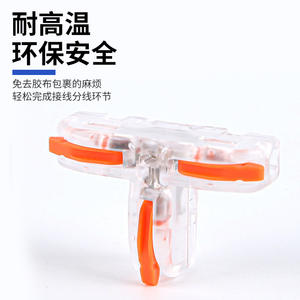 Connecteur de fil transparent à connexion rapide 11,7 mm pour éclairage LED, prise PC ignifuge sans dénudage, en forme de bateau - Product Image 4