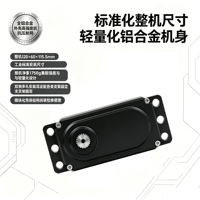 Servomoteur Super Mega Torque 950KG, CAN/RS485/PWM, pour articulations humanoïdes de classe pilote et actionneur de cardan industriel lourd de haute précision