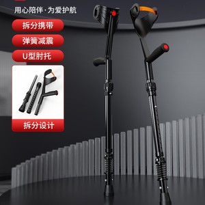 Béquille télescopique OEM en alliage d'aluminium, pliable, absorbant les chocs, pour la marche et le soutien en extérieur lors de la randonnée - Product Image 1