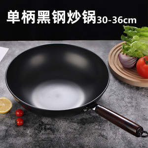 Wok de Acero al Carbono Antiadherente con Fondo Plano, Tradicional, Duradero, para Uso Doméstico, Sartén Resistente a la Oxidación, Wok de Hierro al por Mayor - Product Image 4