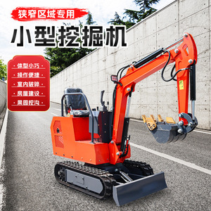 Mini Excavadora Multifuncional para Uso Doméstico, Proyectos de Excavación y Zanjado, Huertos, Invernaderos y Agricultura - Product Image 2