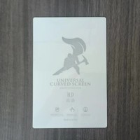 120*180Mm Hydrogel Tpu Film Feuille Clair Mat Confidentialité Machine De Découpe Auto Réparation Écran Protecteur