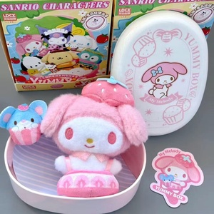 Wholesale Genuine LDCX YUMMYBOX <strong>Lunch</strong> Box Series Plush Doll Pendant Blind Box Lovely Soft Figure Bag Charms Perfect - Product Image 6