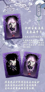 Vente en gros de cartes à collectionner en toile Demon Slayer <span class=keywords><strong>Kimetsu</strong></span> No Yaiba, collection de marchandises d'anime - Product Image 2