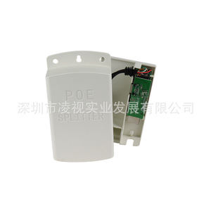 Divisor PoE de 24 V y 100 Mbps, 1 a 2 puertos, resistente al agua, para monitoreo de seguridad de la red - Product Image 4