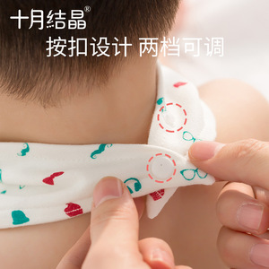 Babero triangular de algodón puro para bebé, modelo Crystal de octubre, de 0 a 6 meses, para niños y niñas - Product Image 5