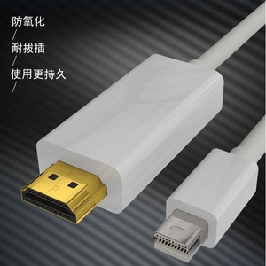 Mini Dp To Hdmi <b>Cable</b> 1080P White 1.8m <b>For</b> Tv <b>Computer</b> Monitor - Product Image 4