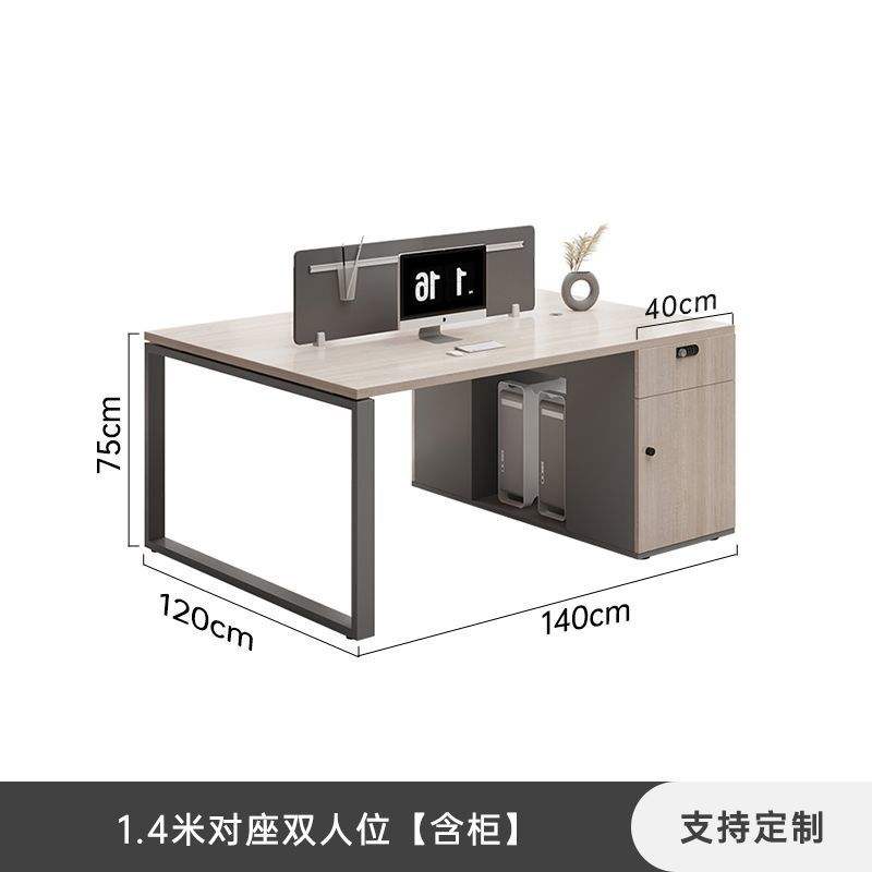 Siège double de 1,4 mètre [avec casier]