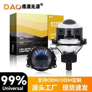 New <b>Led</b> <b>Headlights</b> G2 Lens 65W 30000Lm 6000K 12V Universal Fit for Retrofit Upgrade - Product Image 5