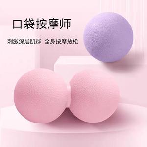 Ballon de massage Fascia Ball Yoga en TPE 265g pour soulager la voûte plantaire, les épaules, le cou et le dos, équipement de fitness unisexe - Product Image 3