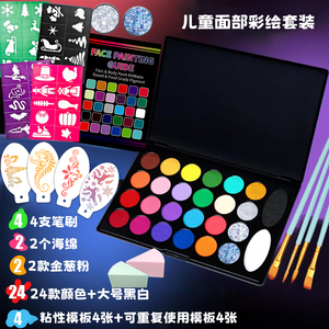 Kit Completo di Colori per Viso e Corpo in Confezione Convenienza |   26 colori (opachi/glitterati) |   Con stencil e pennelli |   Certificato CE per la Vendita all'Ingrosso - Product Image 2