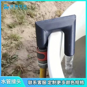Gancio di riempimento per tubo da giardino Takata, accessorio per piscina per irrigazione e rifornimento acqua - Product Image 5
