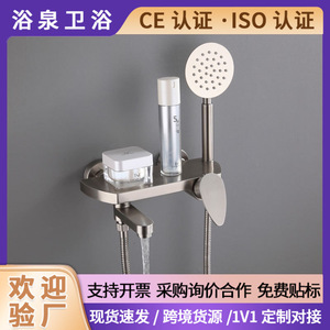 304 Stainless Steel Brushed Bathtub Handheld <b>Shower</b> Head Rain Spray 1 Handle Mixer Faucet Set - Product Image 5