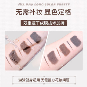 Novo Eyebrow Cream Eyeliner Cream 2 en 1 Persistente Sin mareos Natural Impermeable No quitarse el maquillaje Cejas nativas - Product Image 4