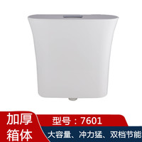 Citerne murale robuste en ABS, réservoir d'eau pour toilettes à la turque à double chasse haute pression avec valve silencieuse pour salle de bain et toilettes