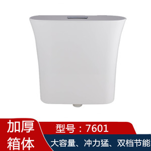<span class=keywords><strong>Cisterna</strong></span> de Pared de ABS de Alta Resistencia, Tanque de Agua para Inodoro con Doble Descarga de Alta Presión y Válvula <span class=keywords><strong>Silenciosa</strong></span> para Baño - Product Image 3