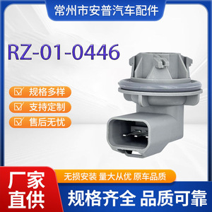 ฝาครอบไฟเบรกฟอร์ด โฟกัส 4425186 XS41-13K370-CD พลาสติก RZ-01-A0446 ฝาครอบตกแต่งไฟรถยนต์ - Product Image 5