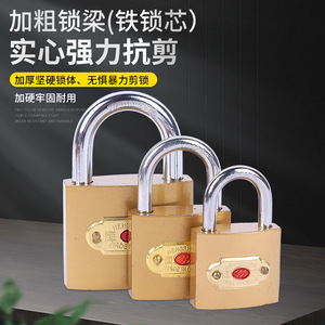 Candado de Seguridad Rectangular con Cuerpo de Hierro y Cierre de Palanca Única para Uso Doméstico - Product Image 4