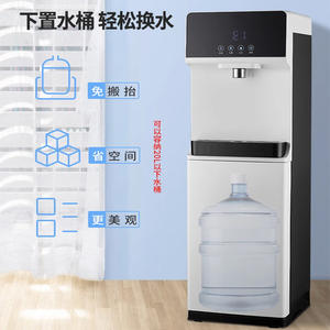 Dispensador de agua vertical inteligente, caliente y frío, con control táctil, de acero inoxidable, con calentamiento automático, para uso en oficina y hogar. - Product Image 3