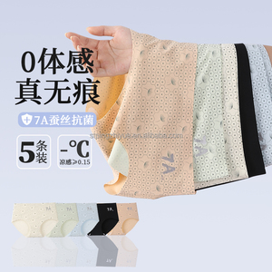 Culotte en soie glacée à changement de température femmes 7A protection antibactérienne culotte pour <span class=keywords><strong>femme</strong></span> haute élastique sous-vêtements pour femmes - Product Image 1