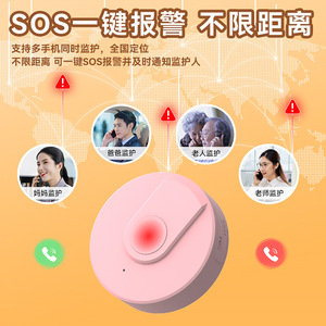 4G Child GPS Locator <b>Elderly</b> SOS Alarm Student Anti-Lost Beidou Circular Badge With SOS Button For Safety Tracking - Product Image 1