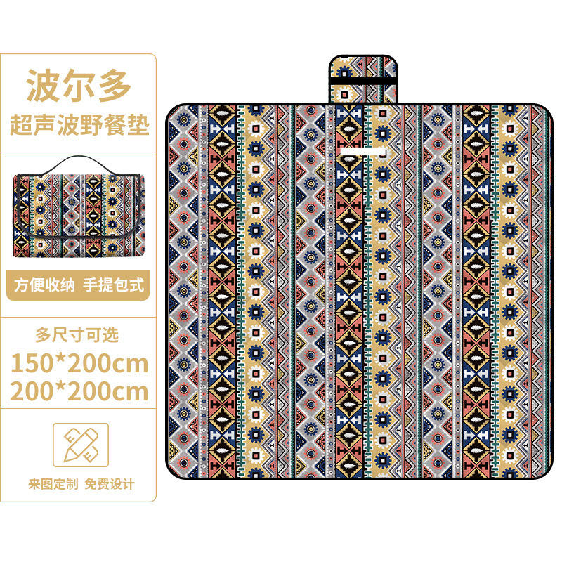 เสื่อปิกนิกอัลตราโซนิกสีบอร์โดซ์