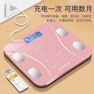 Báscula Digital Inteligente de Grasa Corporal con Bluetooth, Báscula Recargable con Monitor de Composición Corporal para Gimnasio en Casa - Product Image 1