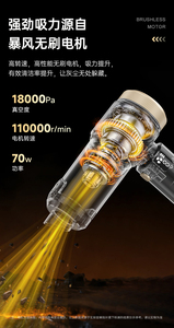 Aspirapolvere <span class=keywords><strong>Portatile</strong></span> Senza Fili per Auto, 16000 PA di Aspirazione, Tripla Velocità, per Dettagli Auto e Peli di Animali, Ricaricabile 2000mAh - Product Image 4