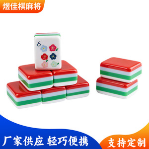 Four-Layer Acrylic American Mahjong Set Portable <b>Mini</b> Travel <b>Table</b> for Hand Play in Stock - Product Image 5