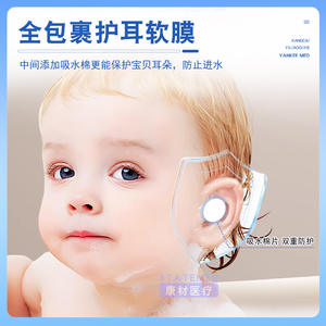 Tapones para los oídos de silicona para bebés, forrados de algodón suave, impermeables, desechables, para natación, baño y uso doméstico - Product Image 5