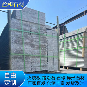 โรงงานผลิตหินปูพื้นแบบบาร์รี่เกรย์ ไฟร์บอร์ด บุชแฮมเมอร์ สำหรับปูพื้นวิลล่า ลานบ้าน จัตุรัสกลางแจ้ง - Product Image 3