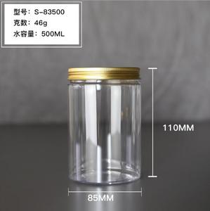 Pcr rỗng cao 500ml 500g 17Oz Chất lượng cao nhựa PET lọ với vít có nắp đậy cho tóc Gel Aloe Gel mật ong - Product Image 2