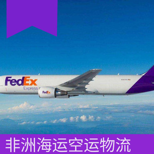 Logística Marítima y Aérea de Hon Hai Africa Logistics, Líneas de Transporte de Carga Puerta a Puerta en África - Product Image 4