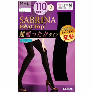 Gunze 110D collant 2 paia di collant comodi ed eleganti per le donne - Product Image 1
