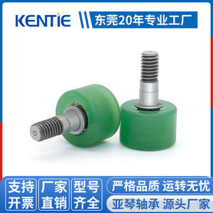 Rodillos de Leva de PPSU Recubiertos de Goma SCF4, Serie CF, Suministro Directo de Fábrica, para Maquinaria de Procesamiento de Caucho - Product Image 2