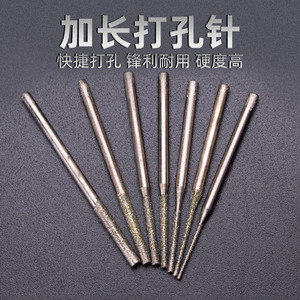 सीएनसी मशीनी स्टेनलेस स्टील रेत ड्रिलिंग सुई छोटे इलेक्ट्रिक ड्रिल पीस एम्बर के लिए छोटे इलेक्ट्रिक ड्रिल पीस - Product Image 4